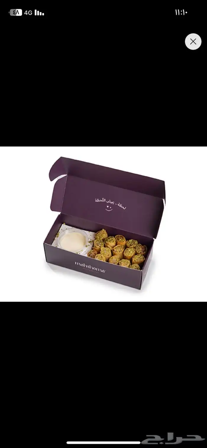 مطابع مطبعة ليبل قماش بوكسات لوقو شرايط أكواب ستكر كروت تاق 26