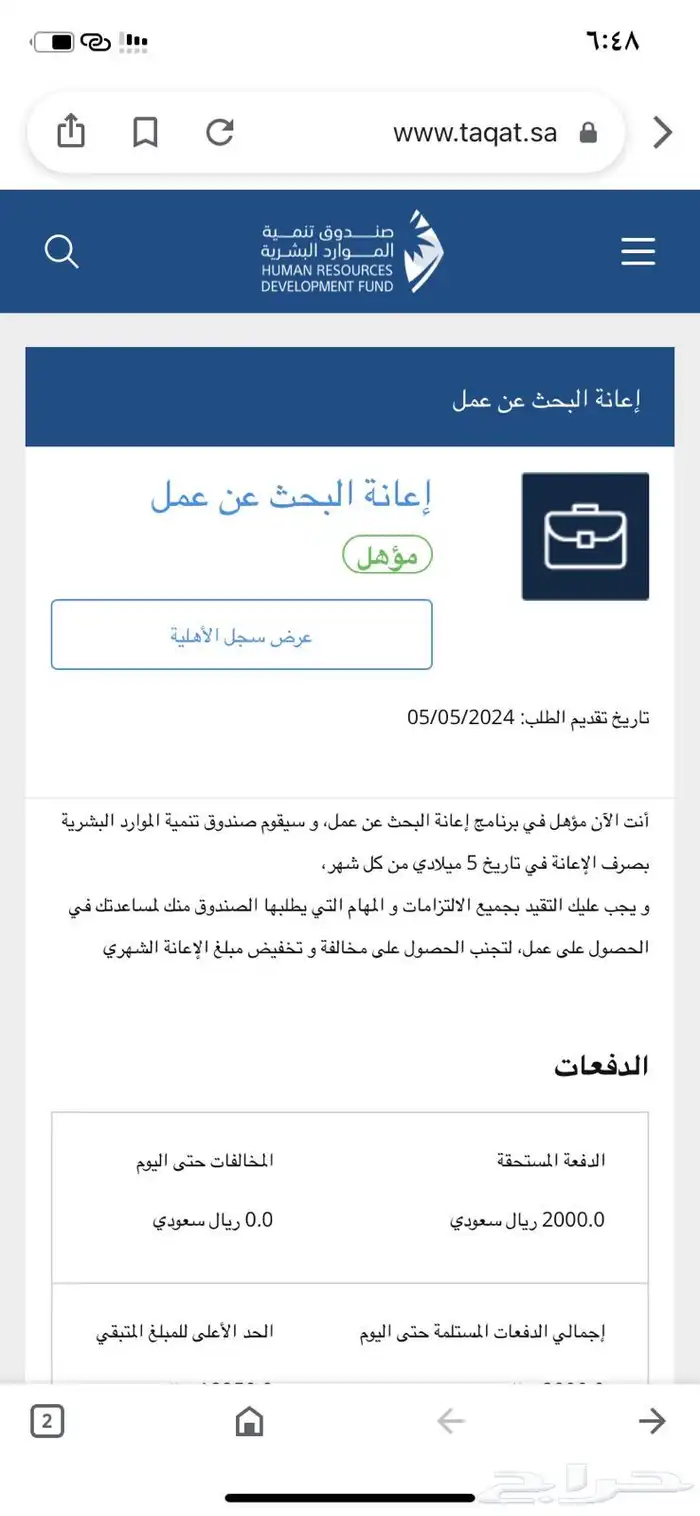 اسجل حافز بسعر رمزي تحديث اسبوعي 0