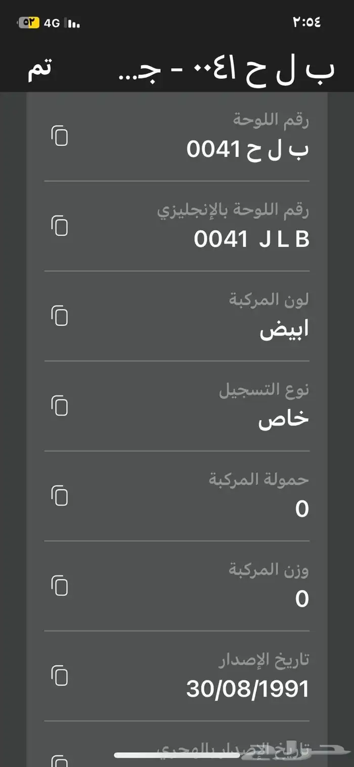 بدر 0