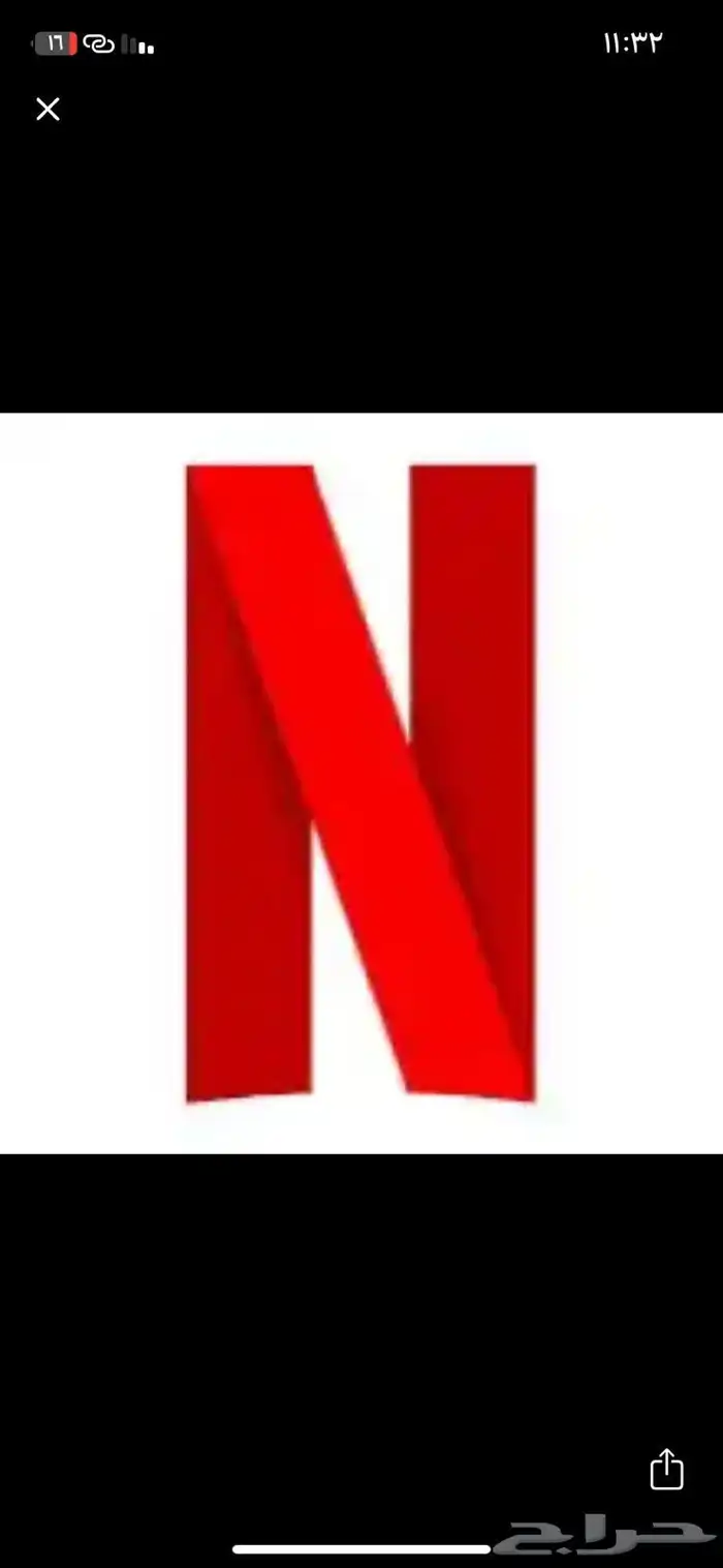 اشتراك نتفلكس شهر 0