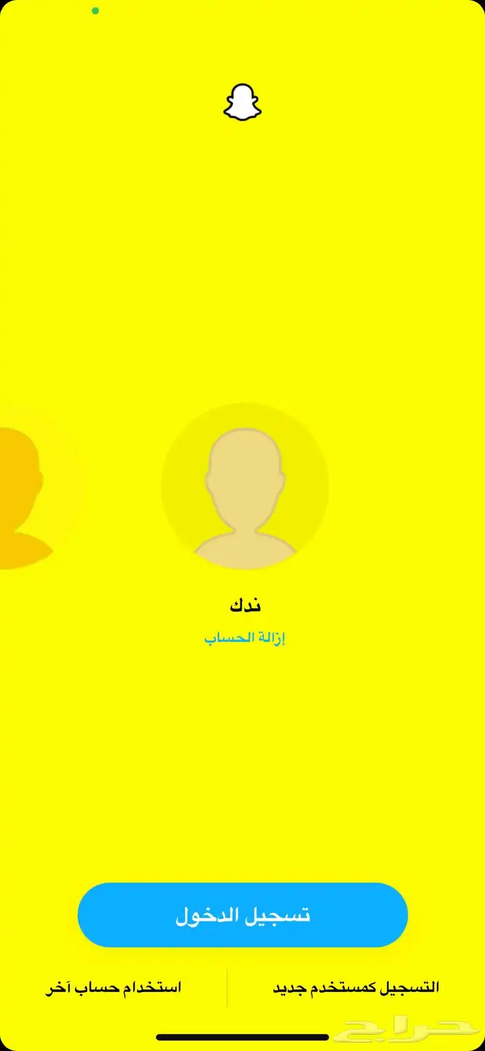 يوزرات سناب عربي ثلاثي رباعي معاني 1