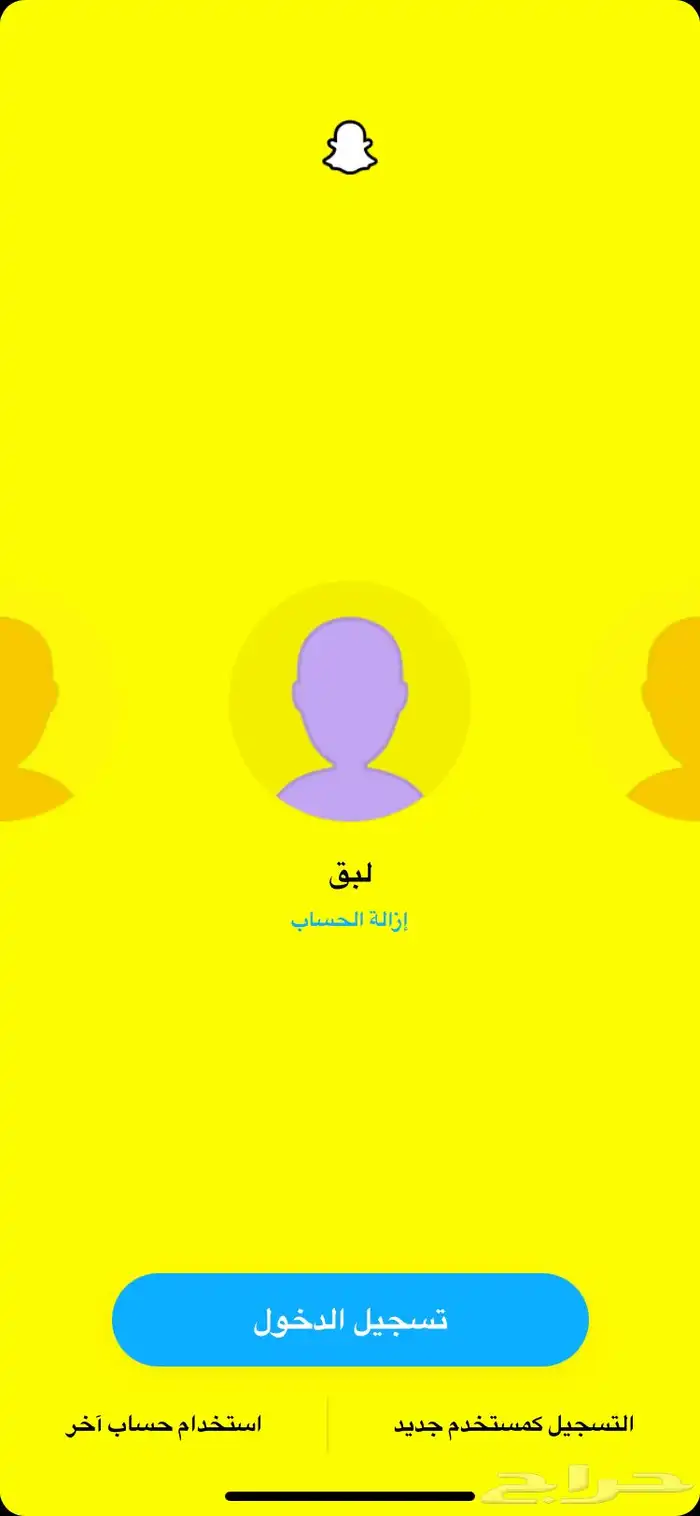 يوزرات سناب عربي ثلاثي رباعي معاني 2