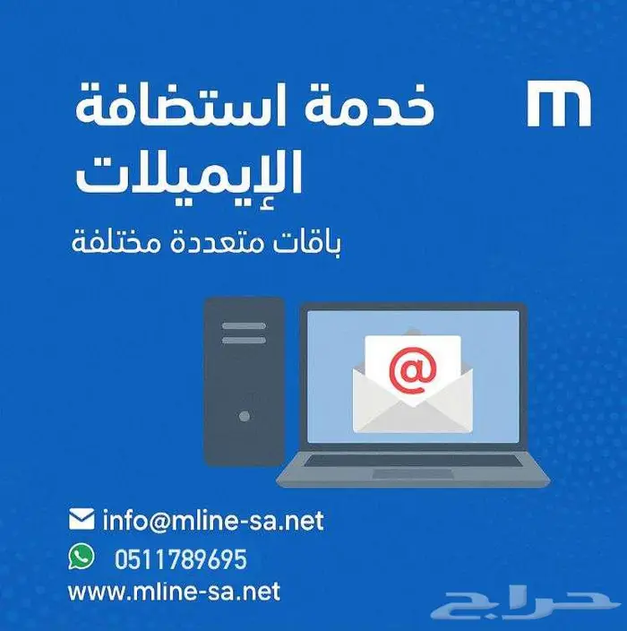 حلول استضافه ايميلات باحترافيه 0