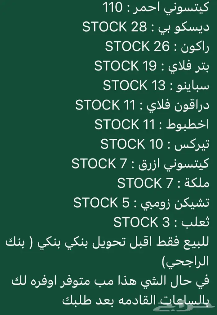 ماب مزرعة 0
