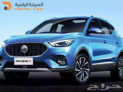 MG ZS ستاندر 2025 بدون دفعة اولى 0