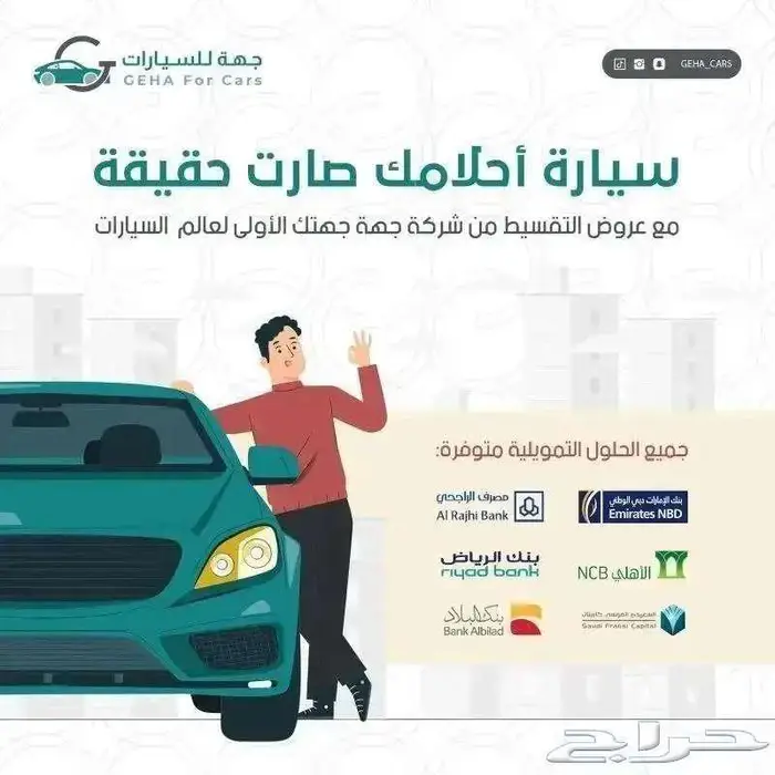 تويوتا فورشنر GX 2 ديزل 2400 دبل 2025 18