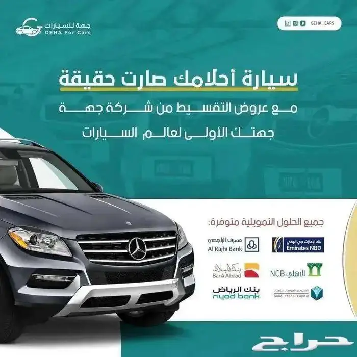 تويوتا فورشنر GX 2 ديزل 2400 دبل 2025 17