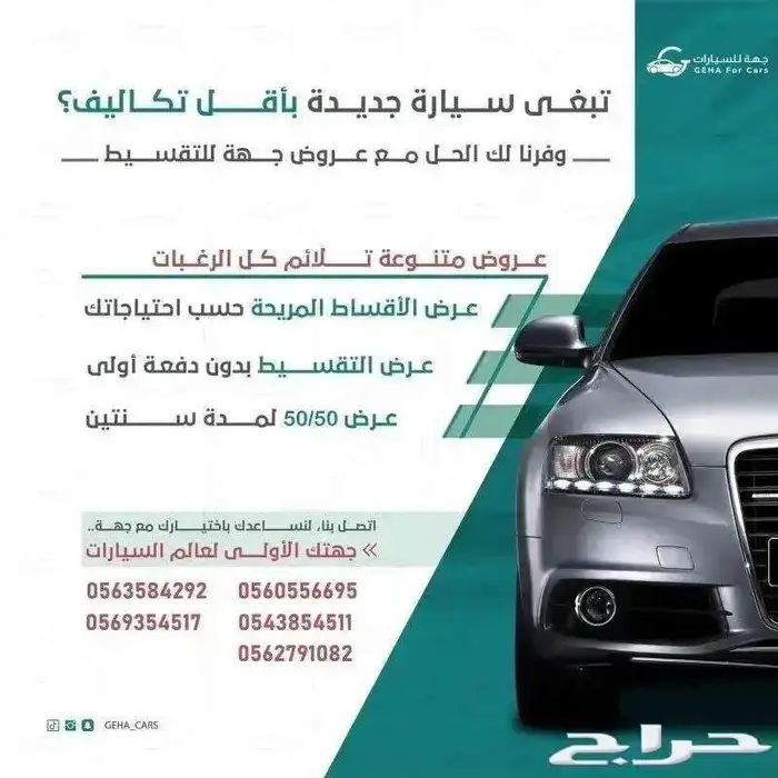 تويوتا فورشنر GX 2 ديزل 2400 دبل 2025 16