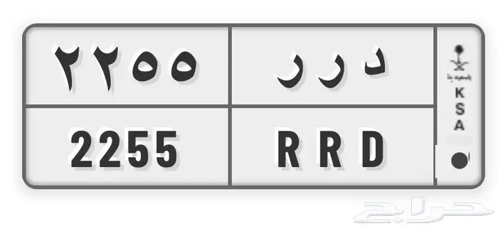 لوحة مميزه 0