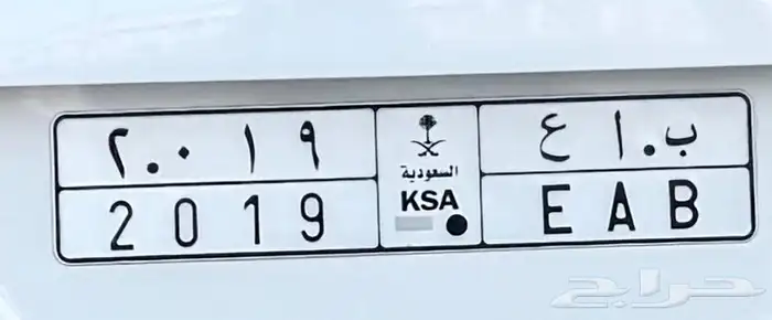 لوحه للبيع 0