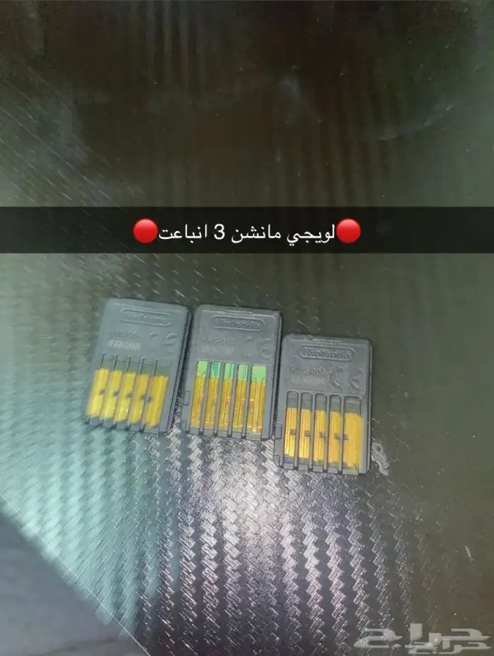 2أشرطة نينتيندو سويتش أصلية نظيفة سعر مغري 1