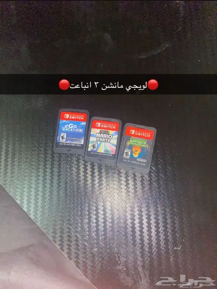 2أشرطة نينتيندو سويتش أصلية نظيفة سعر مغري 0
