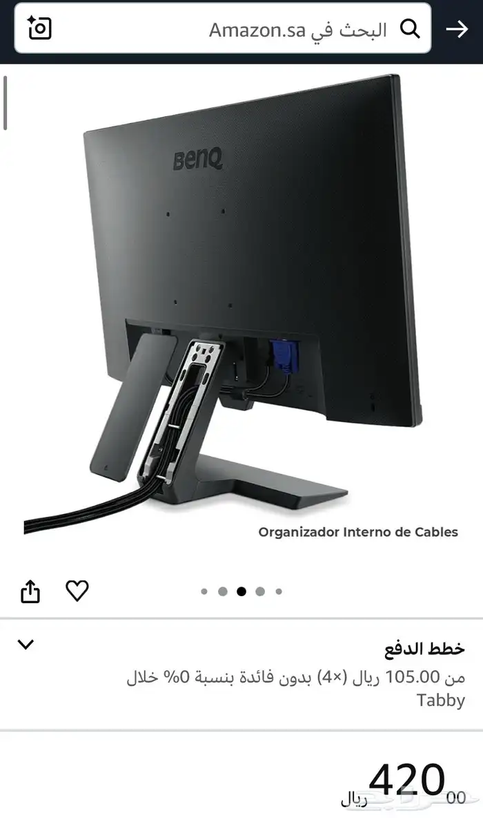 شاشه قيمنق 9