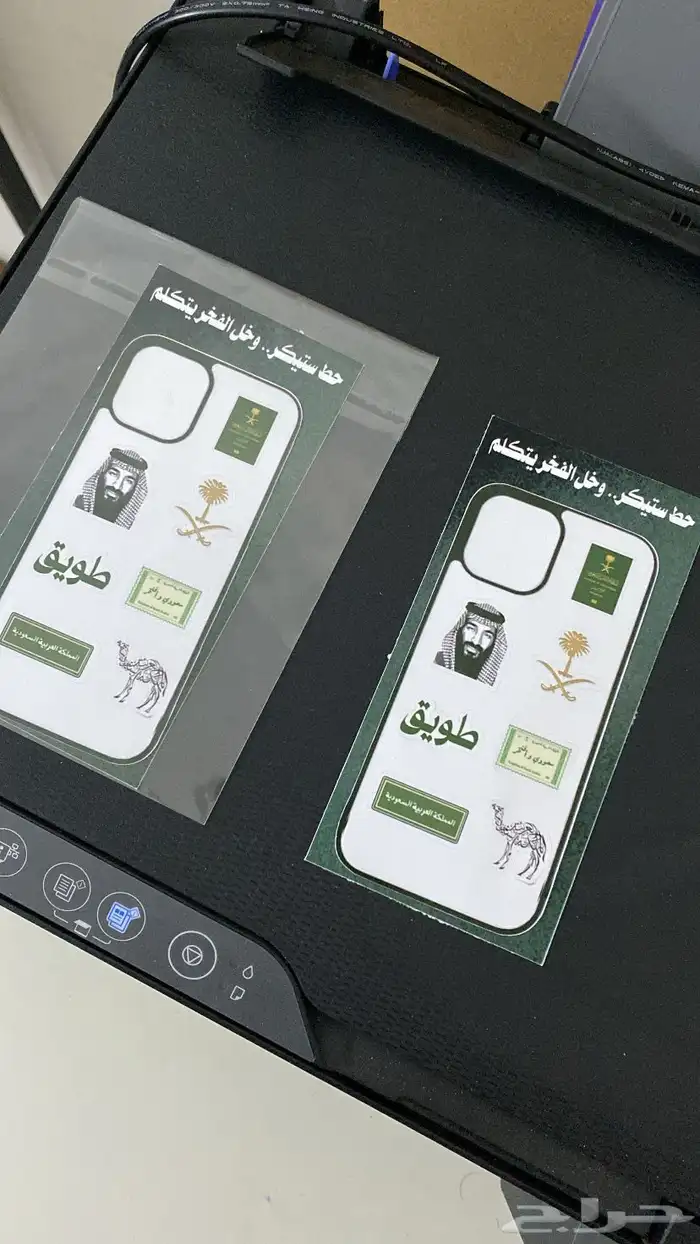 توزيعات اليوم الوطني ستكير شيت 0