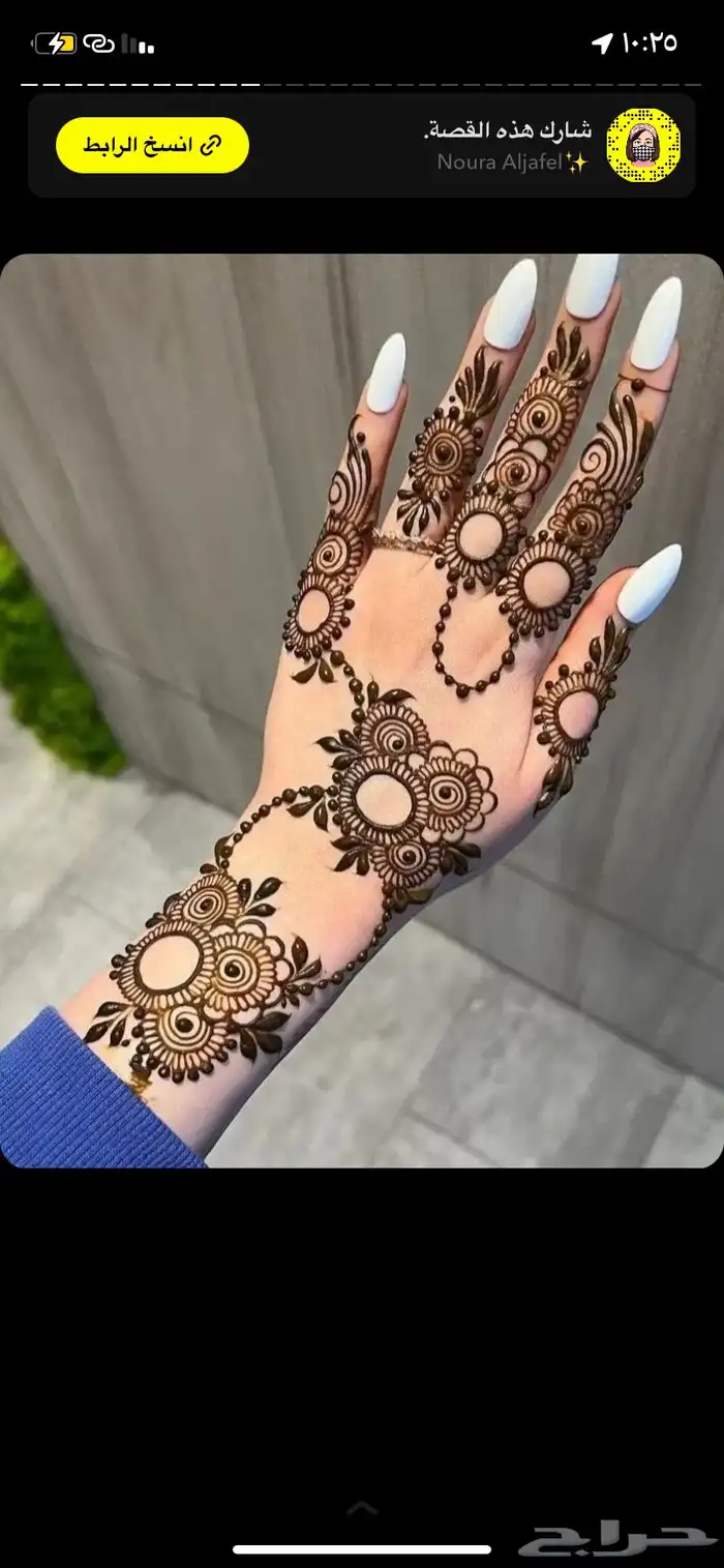 نقاشة بيشة 30
