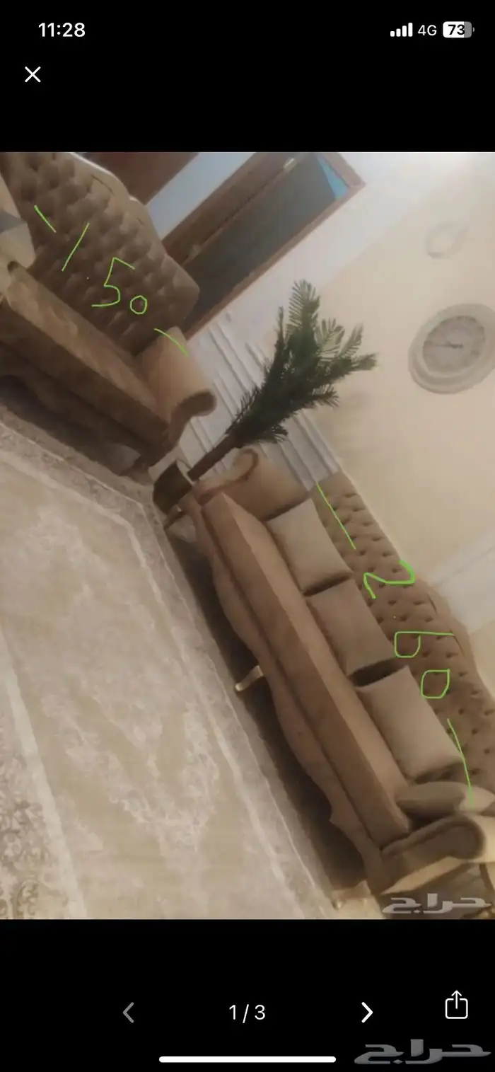 كنب صالة كلاسيك نظيف 0