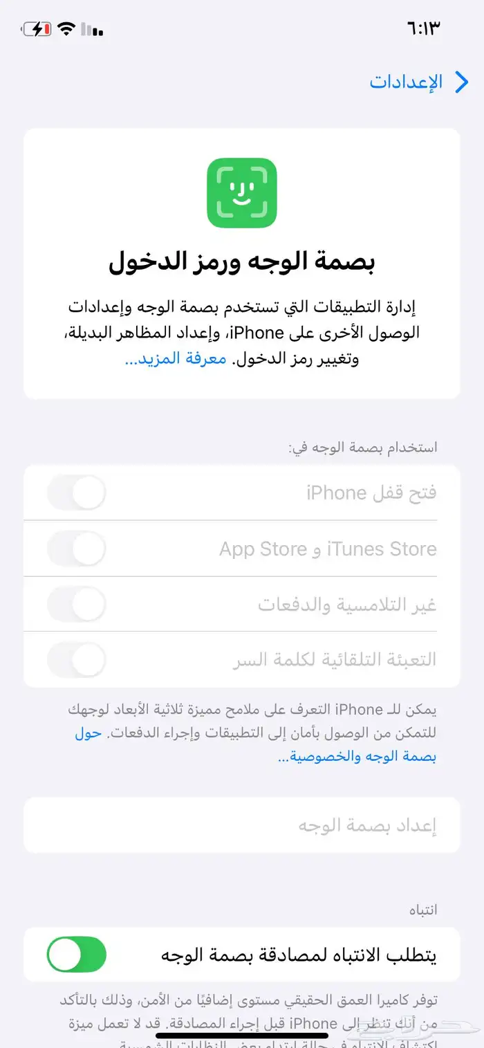 البيع ايفون 11 عادي 6