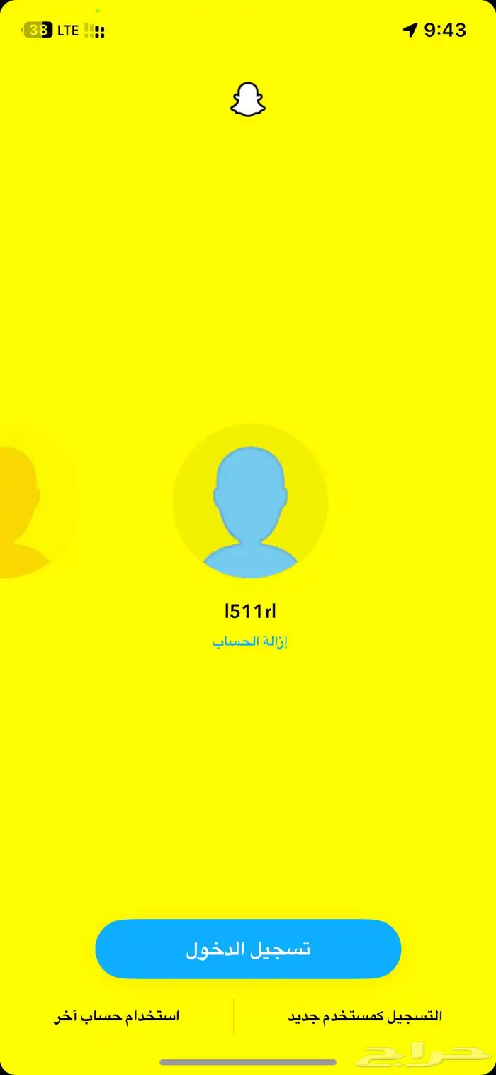 يوزر مميز ل قبيله عتيبه سناب 0