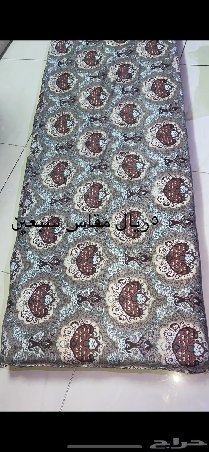 مراتب عادي جديد 2