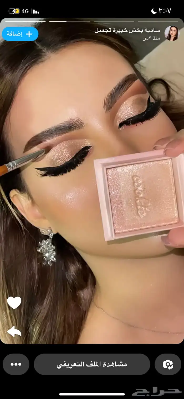 نقاشة بيشة 7