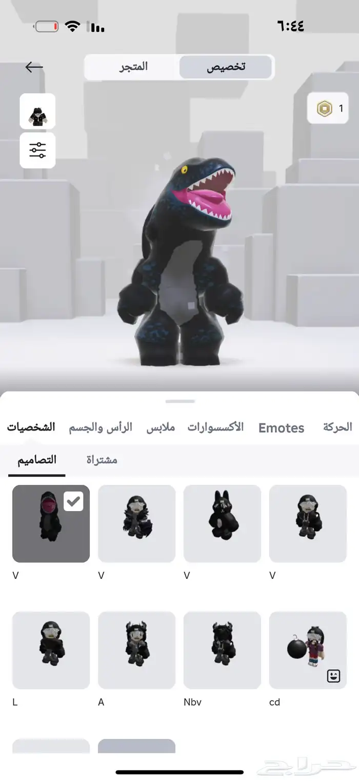 للبيع حساب روب مدفوع فيه فوق 500 سعر البيع 250 قابل للتفاوض 7