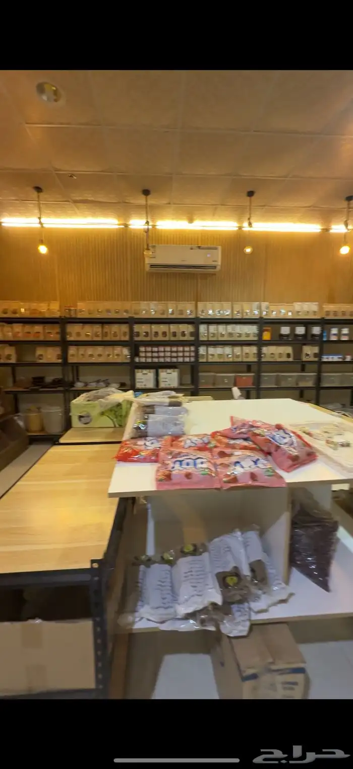 محل عطارة للتقبيل و متجر الكتروني 3