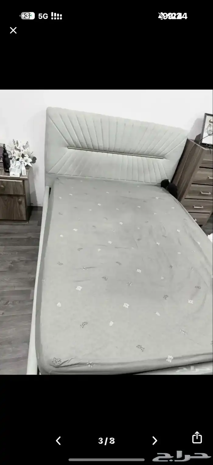 مجلس وسرير 5