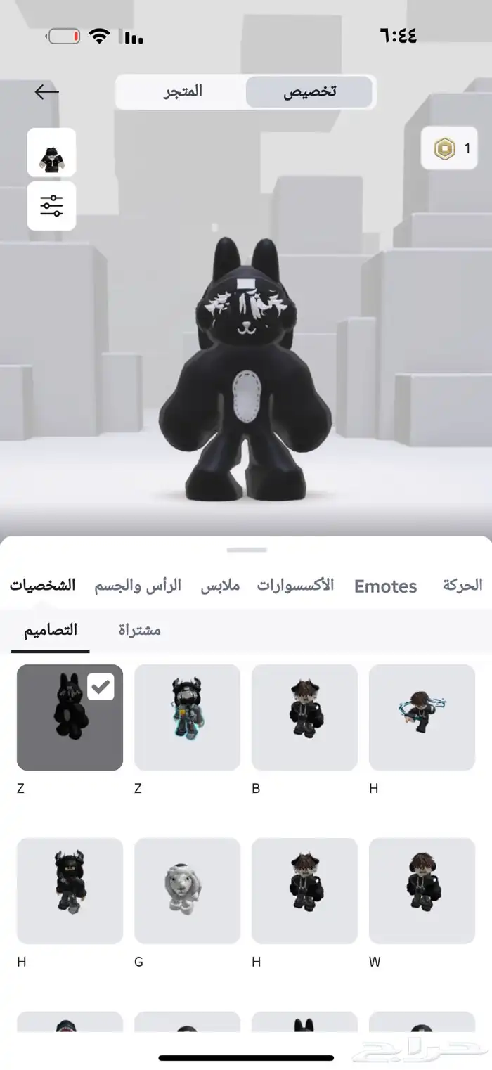 للبيع حساب روب مدفوع فيه فوق 500 سعر البيع 250 قابل للتفاوض 2