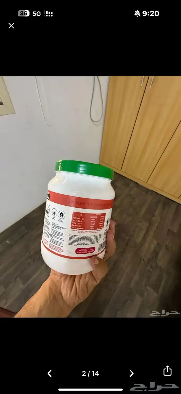ازواج للبيع 12