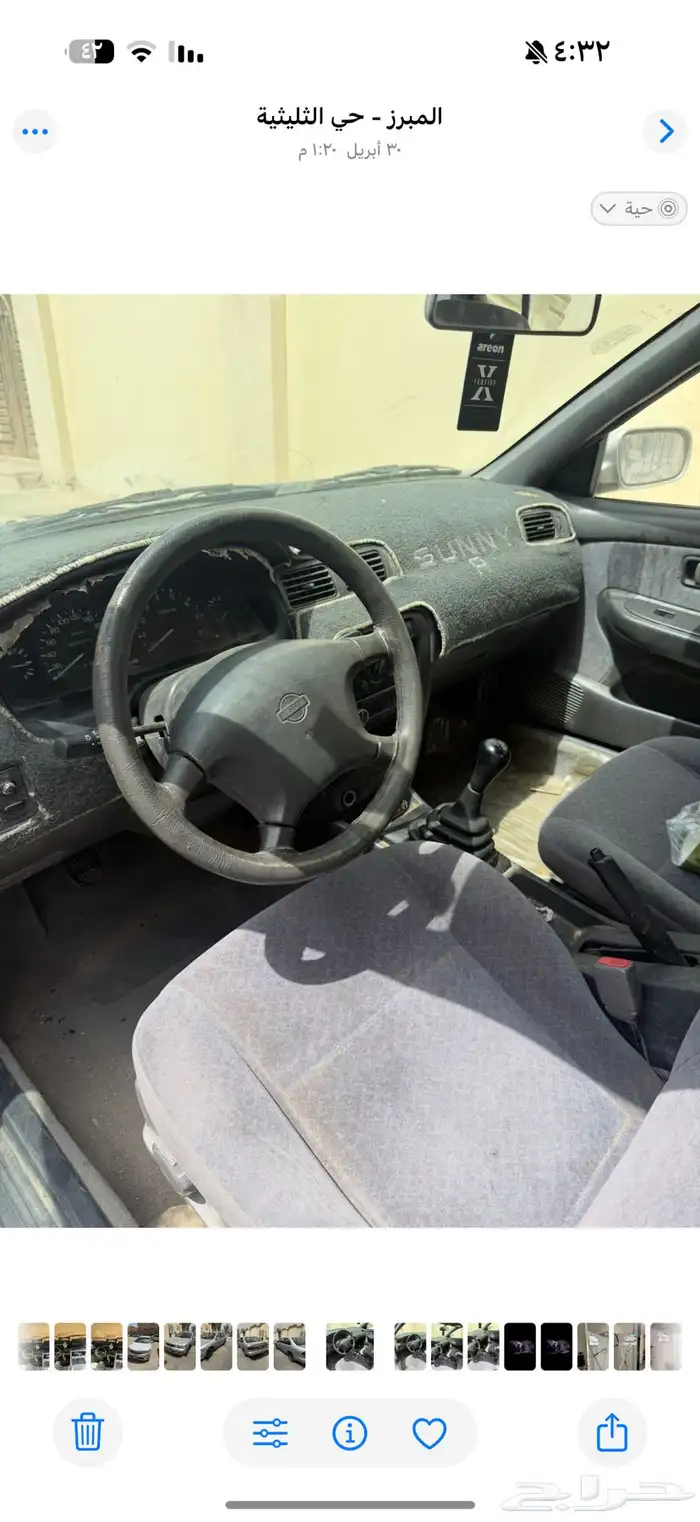 صني موديل 2000 2