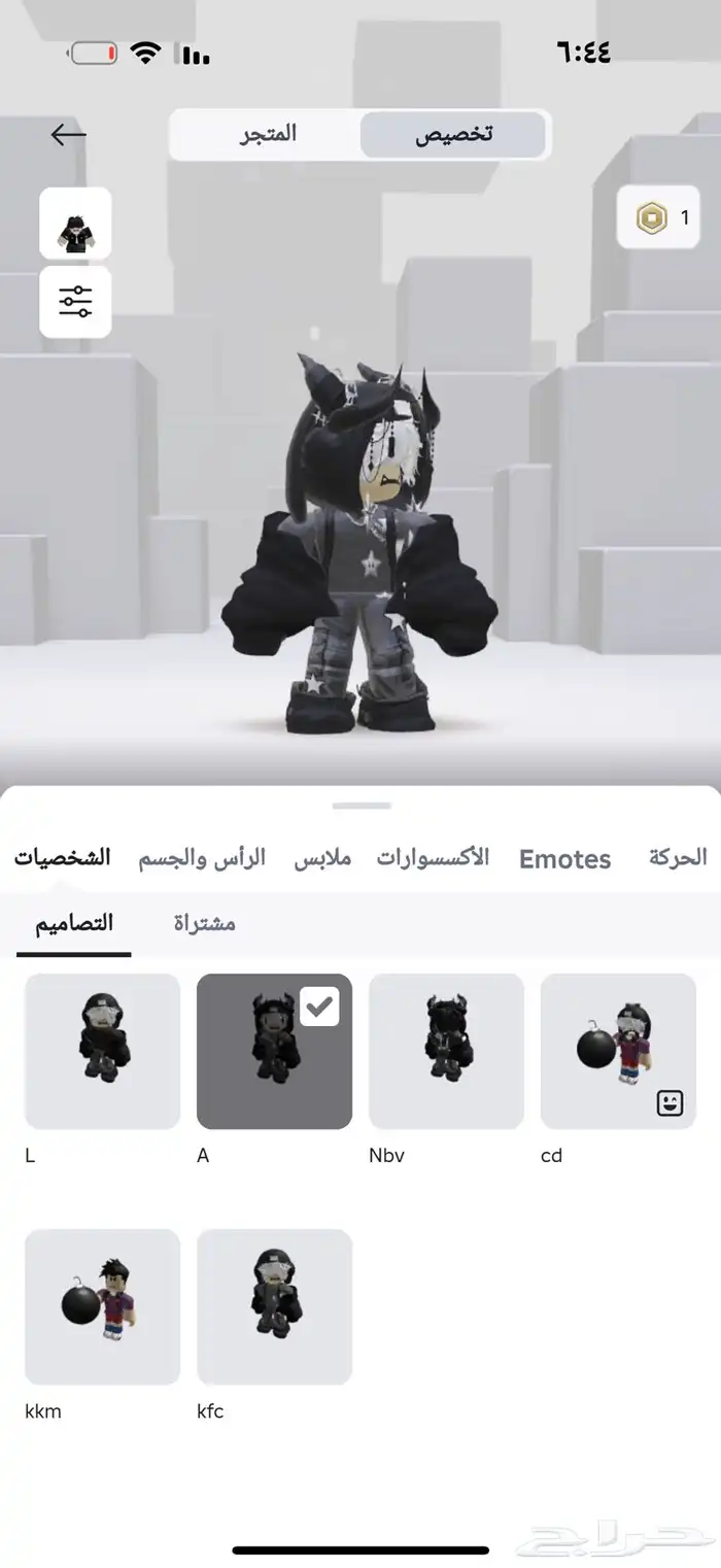 للبيع حساب روب مدفوع فيه فوق 500 سعر البيع 250 قابل للتفاوض 8