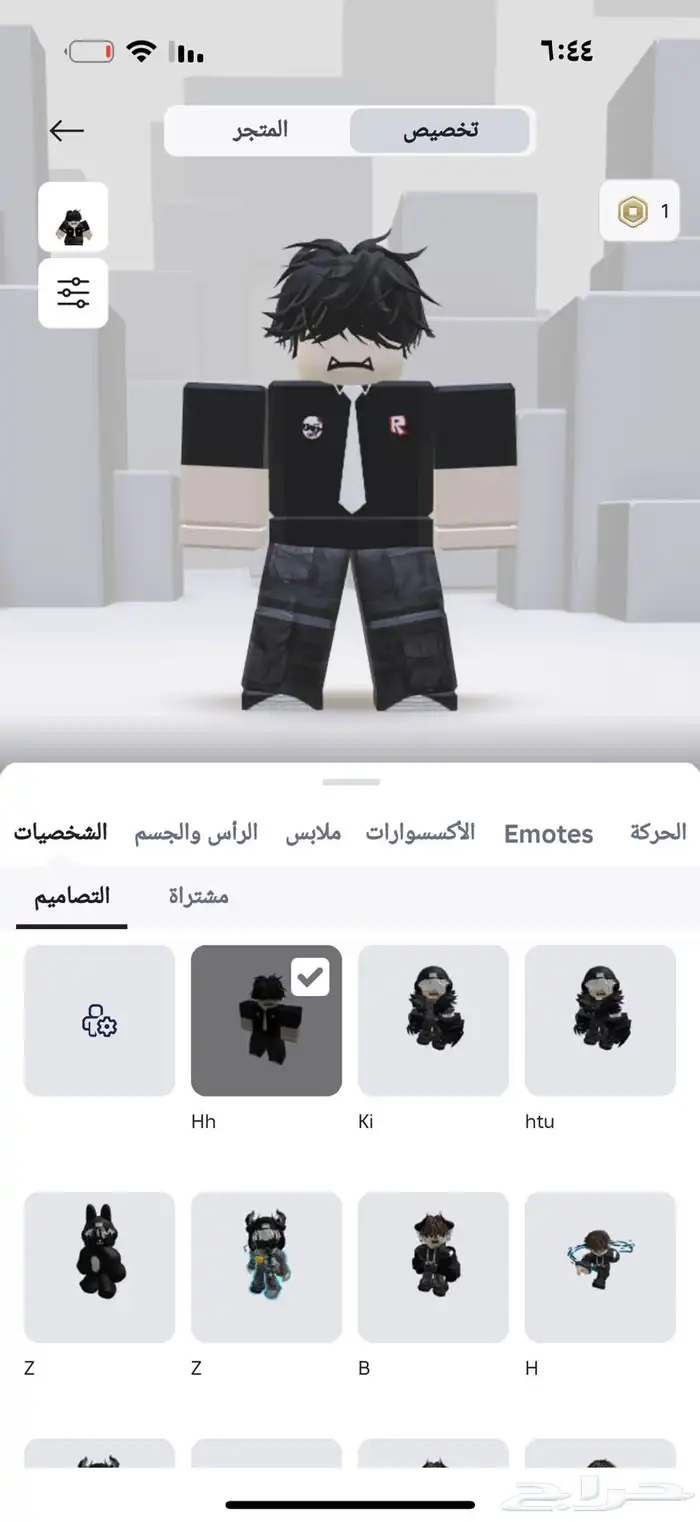 للبيع حساب روب مدفوع فيه فوق 500 سعر البيع 250 قابل للتفاوض 1