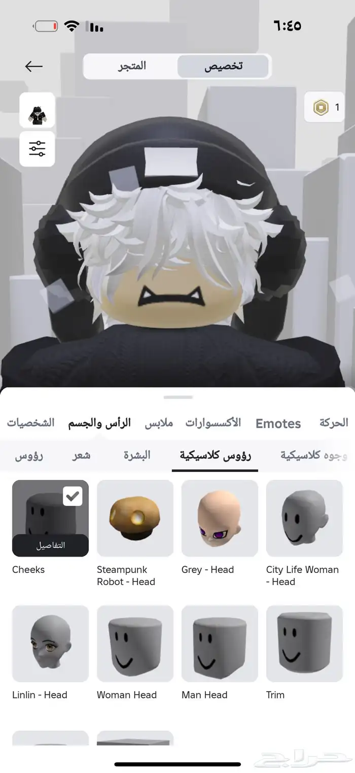 للبيع حساب روب مدفوع فيه فوق 500 سعر البيع 250 قابل للتفاوض 13