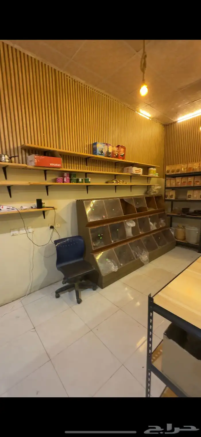محل عطارة للتقبيل و متجر الكتروني 2