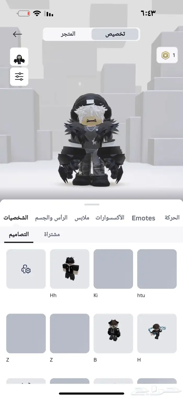 للبيع حساب روب مدفوع فيه فوق 500 سعر البيع 250 قابل للتفاوض 0