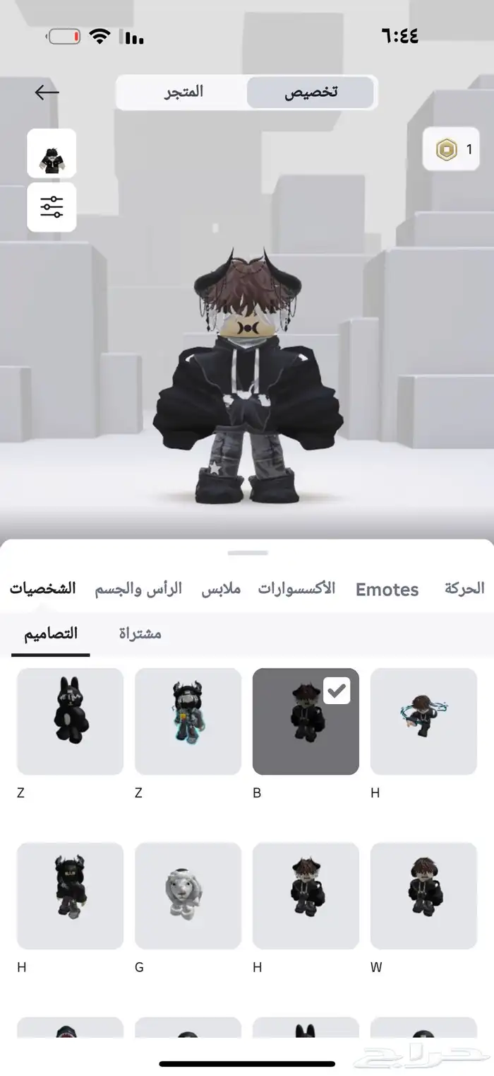 للبيع حساب روب مدفوع فيه فوق 500 سعر البيع 250 قابل للتفاوض 3