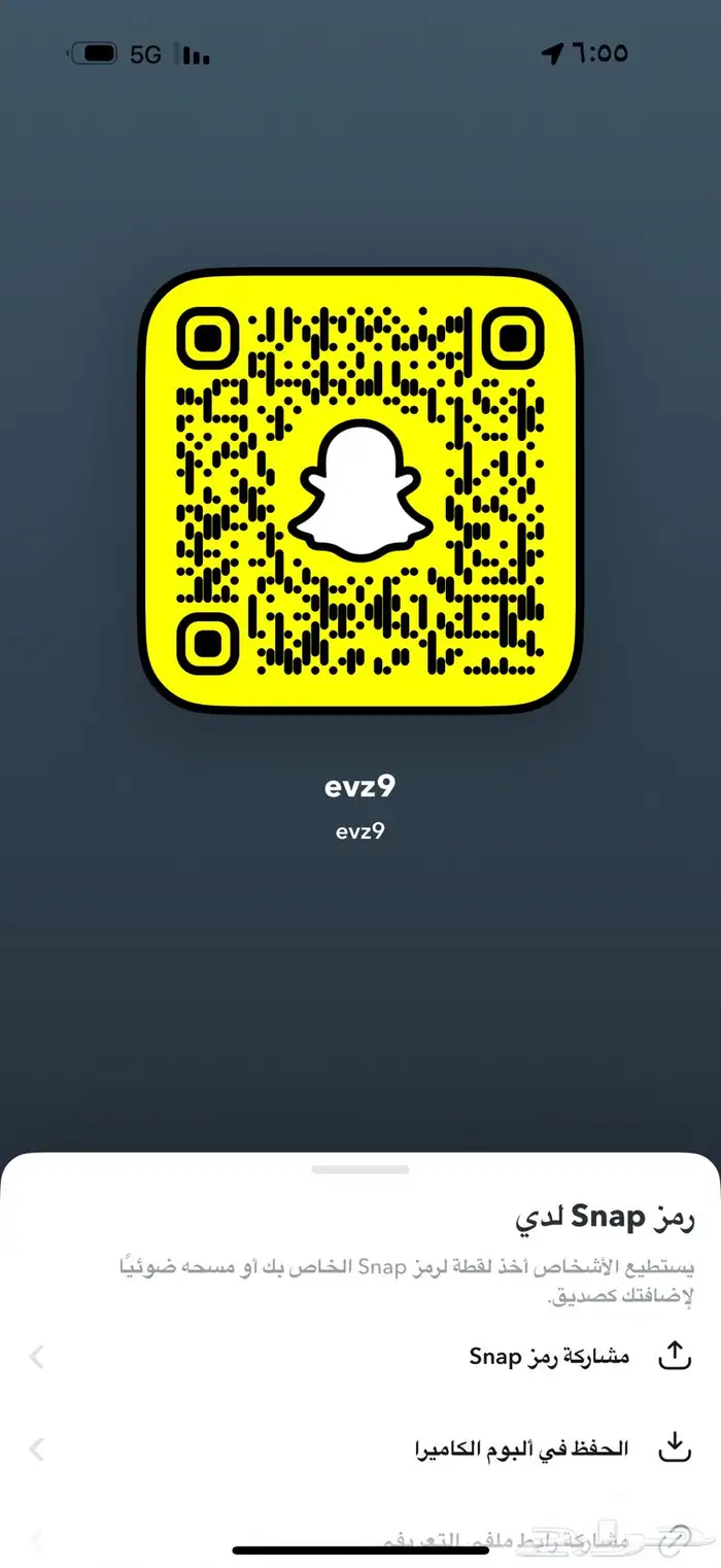 يوزر سناب رباعي 0