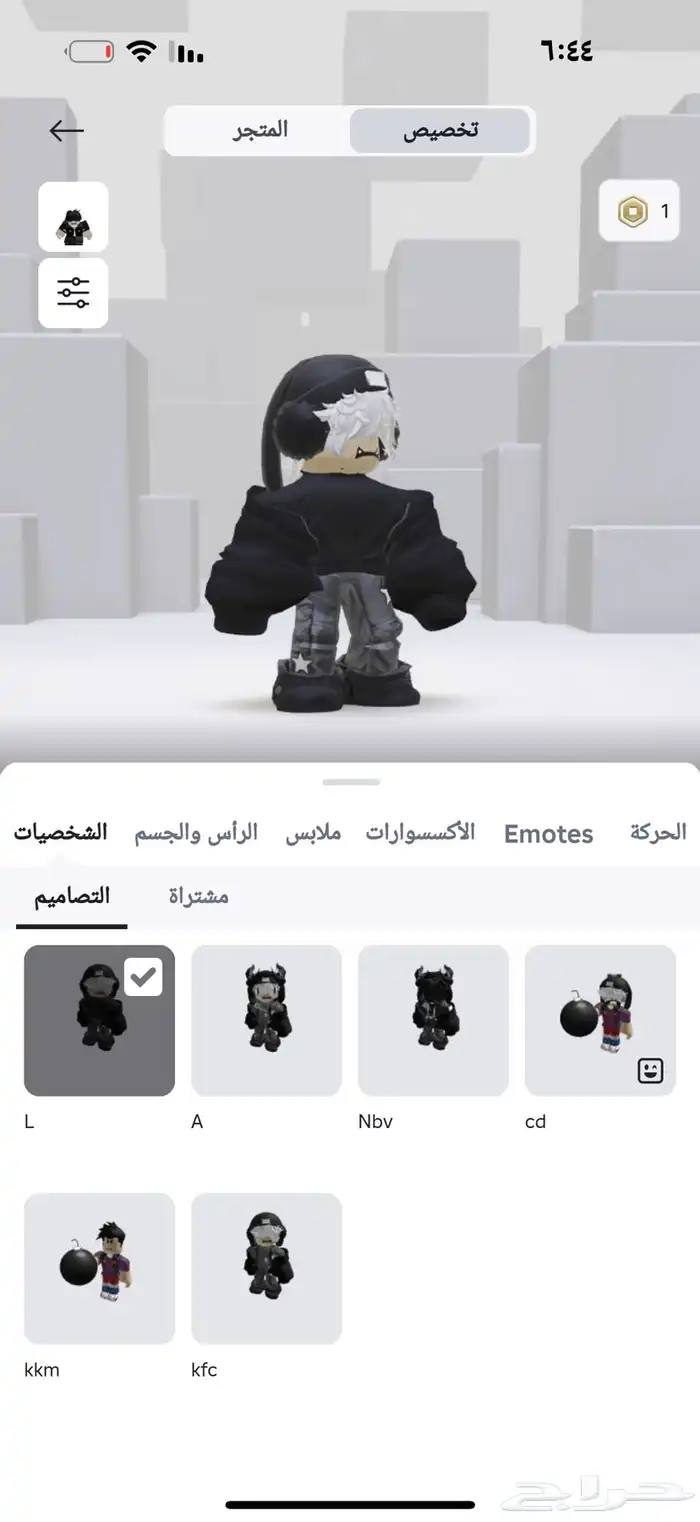 للبيع حساب روب مدفوع فيه فوق 500 سعر البيع 250 قابل للتفاوض 11