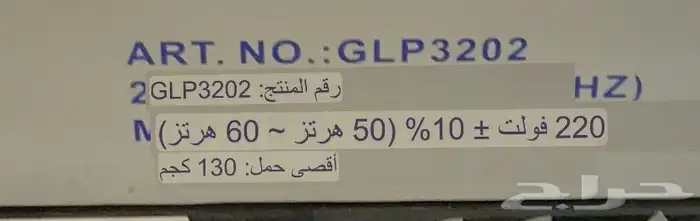 سير الرياضةالحجم الكبير هدروليك نظام المرتفعات ويتسفط 2