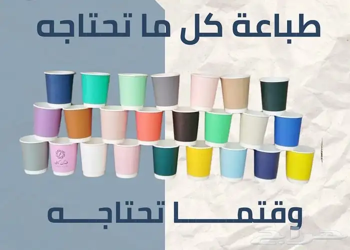 مطابع مطبعة ليبل قماش بوكسات لوقو شرايط أكواب ستكر كروت تاق 71