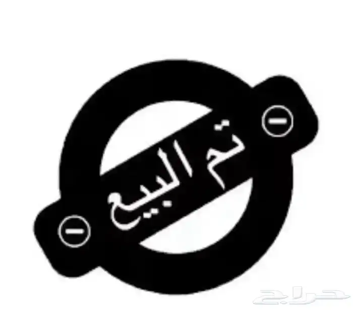 طير كروان أليف جدا 0
