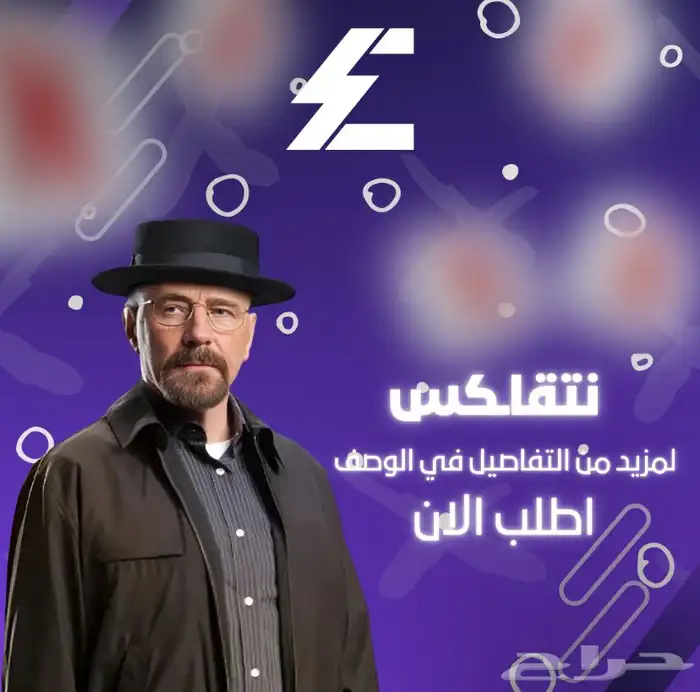 ملف نت فلكس خاص فيك 0