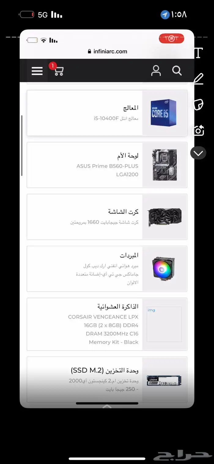 بي سي 2