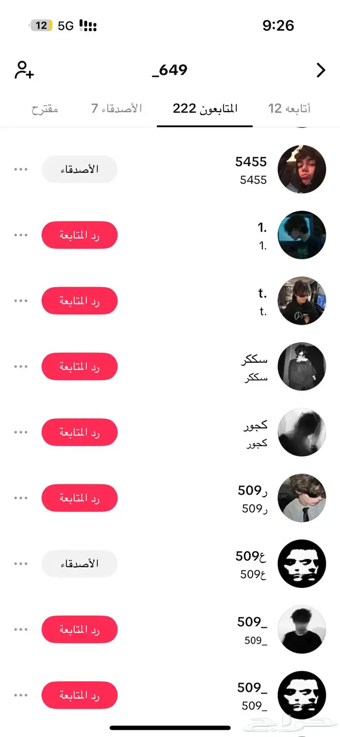 يوزرات تيك توك 0