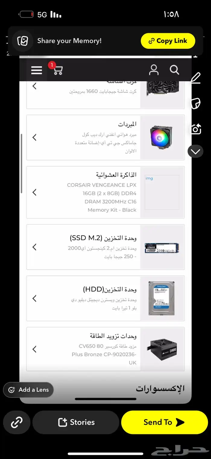 بي سي 0