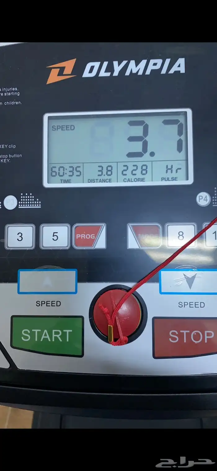 سير كهربائي 0