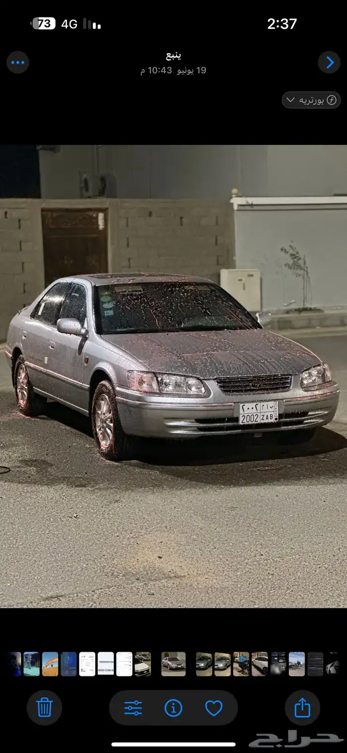 كامري قراندي 2002 تم تنزيل السعر 6