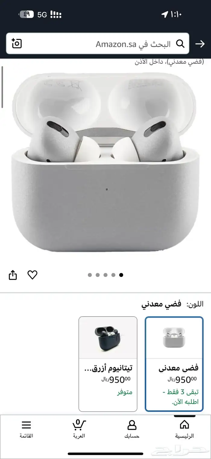 سماعة ايربودز برو 2