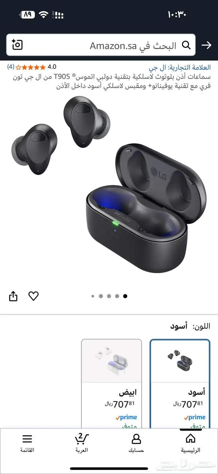 سماعه LG اير بودز 8