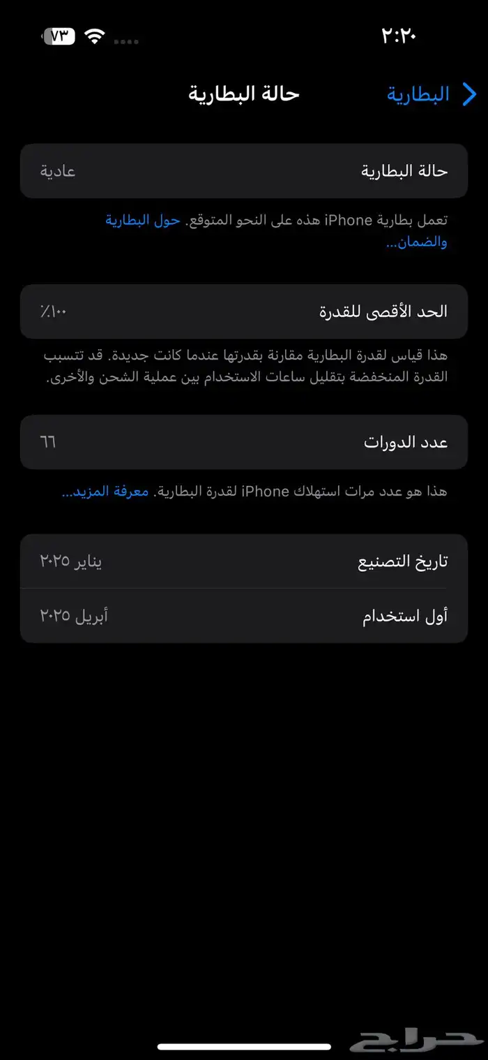ايفون 16 العادي 128 قيقا 2
